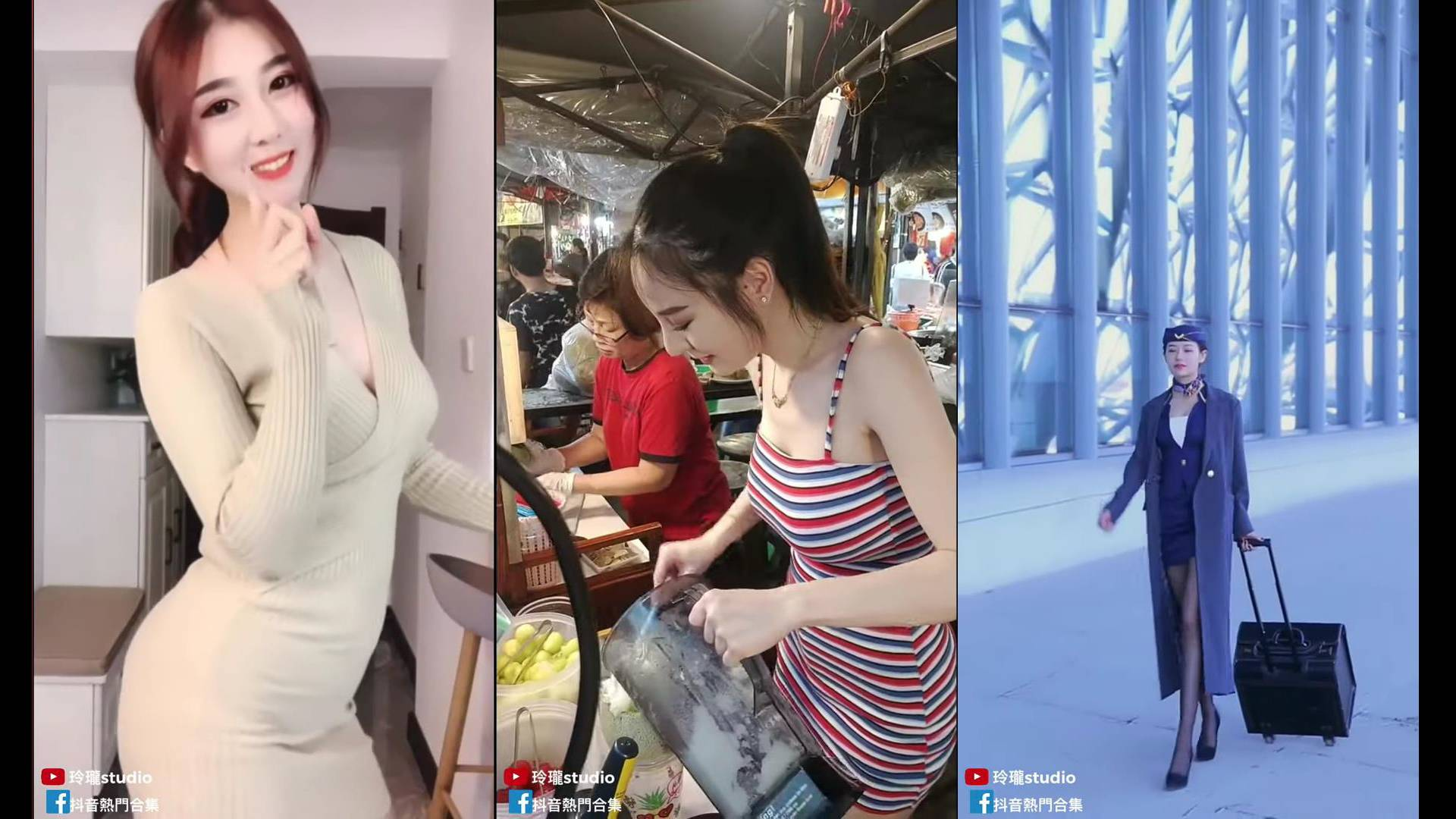 抖音热门合集Tiktok!百万精彩瞬间 vol.1